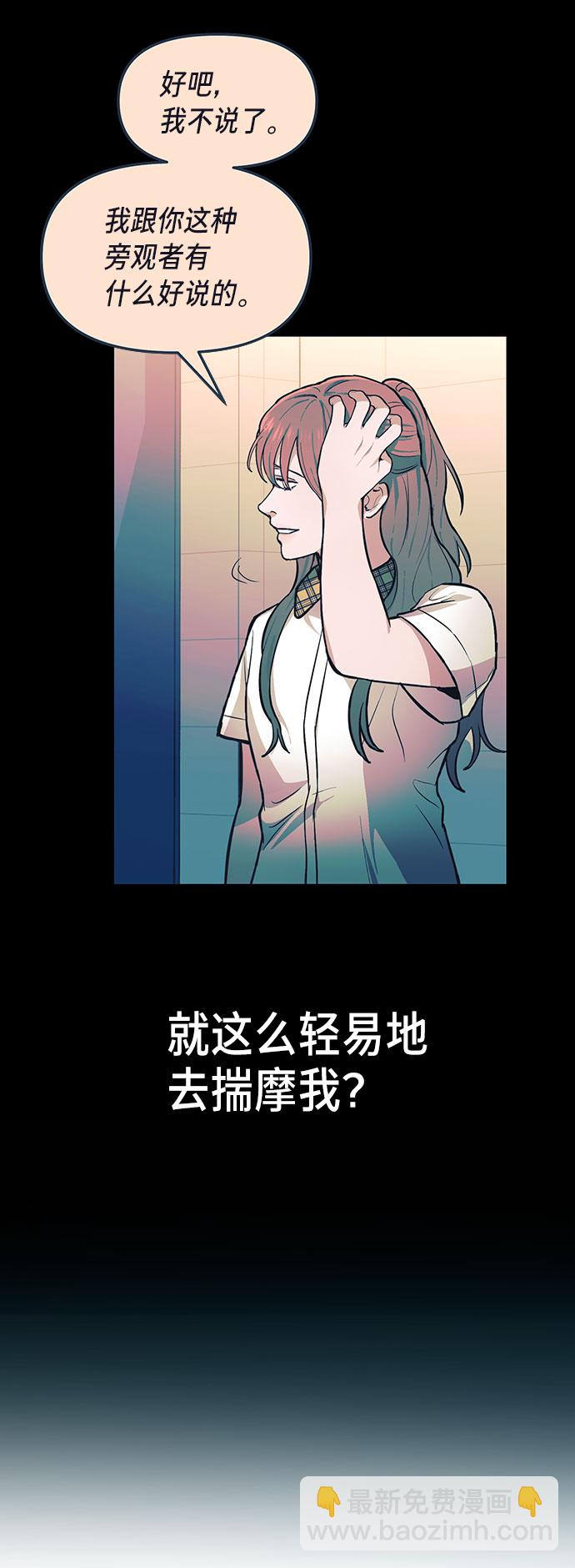 第32话39