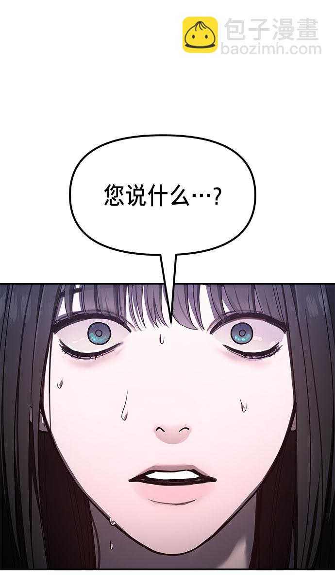 第32话4
