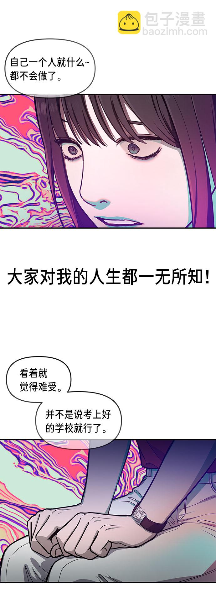 第32话41