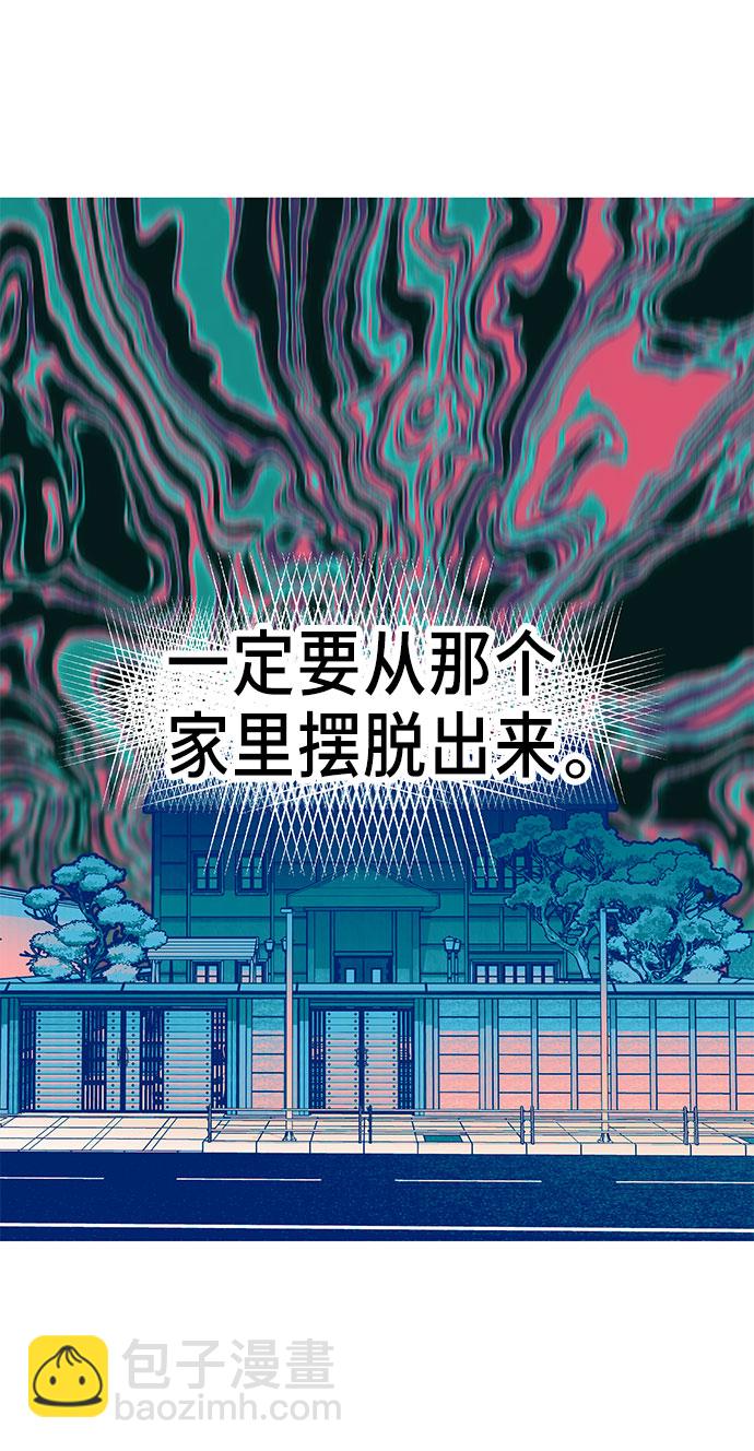 第32话43