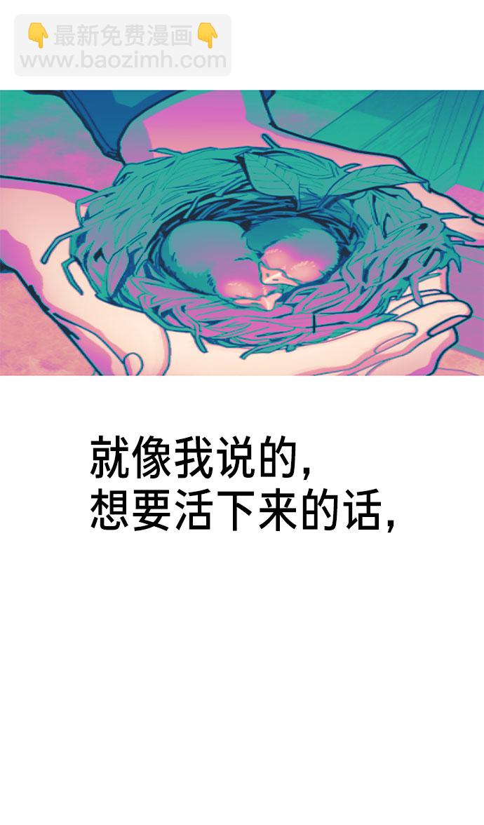 第32话44