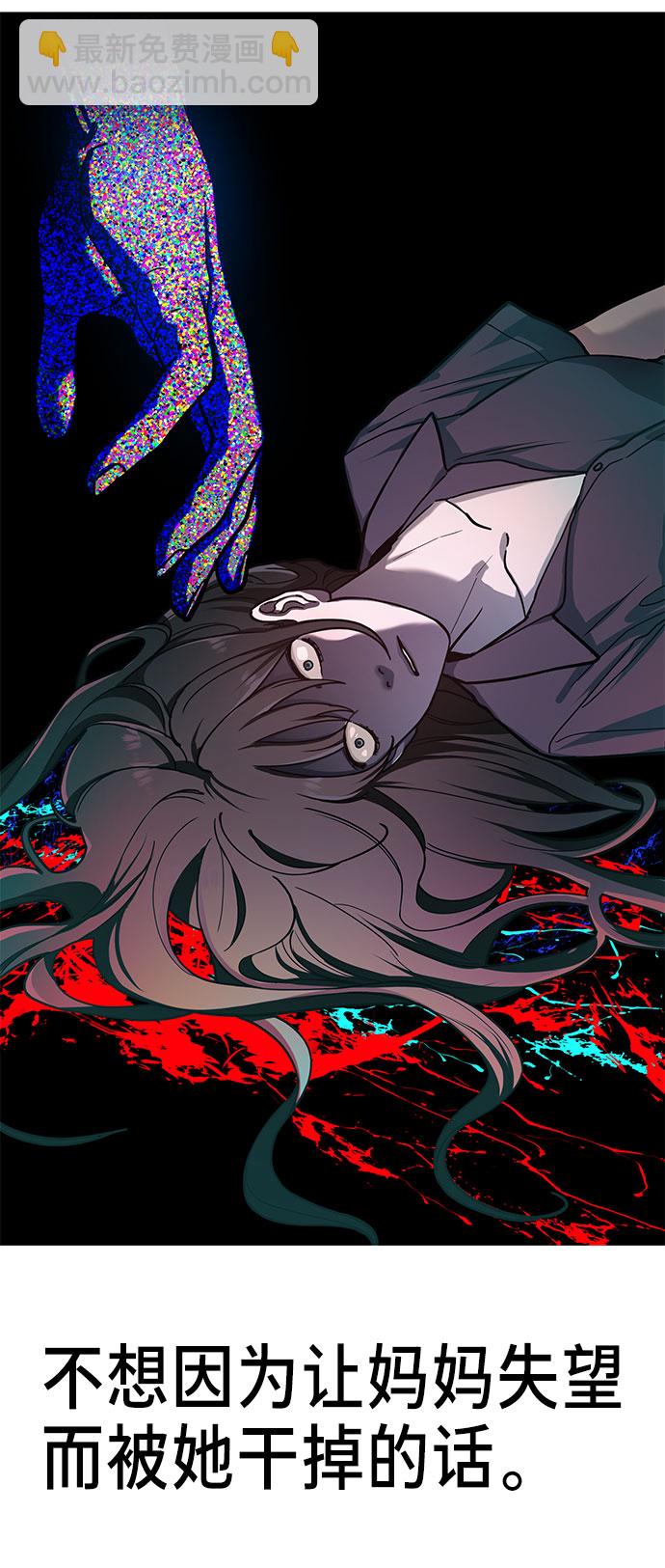 第32话45