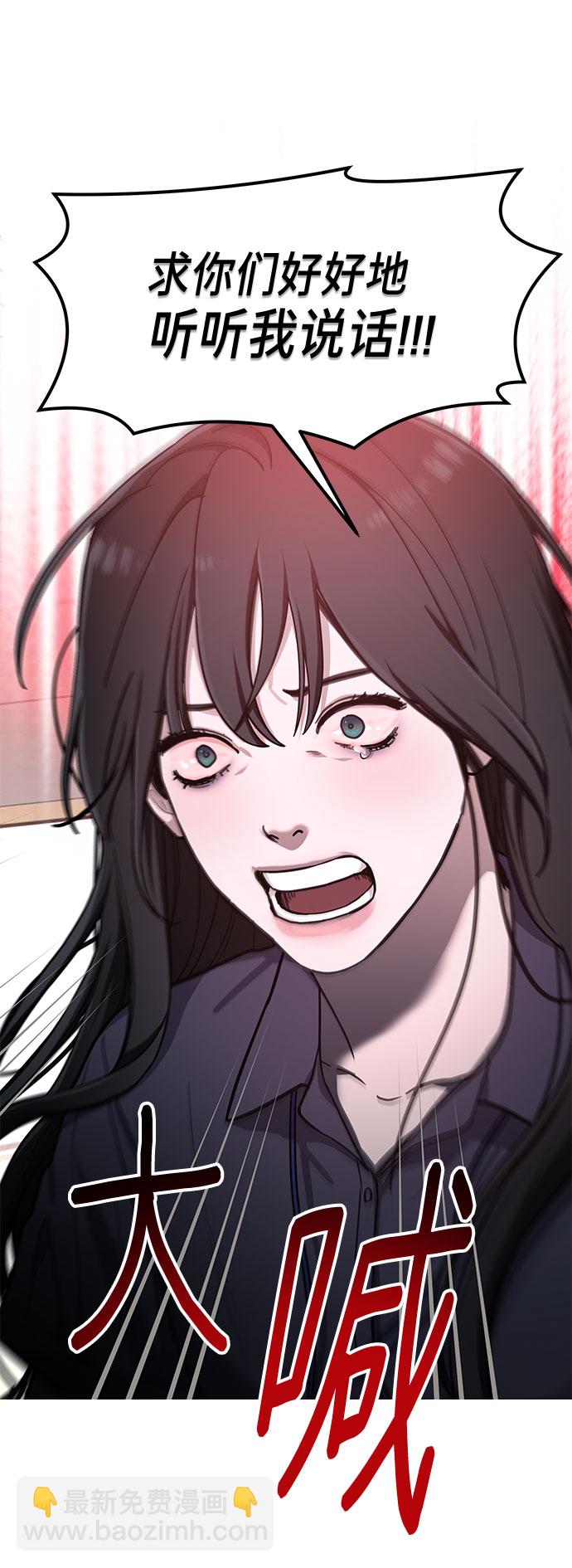 第32话47