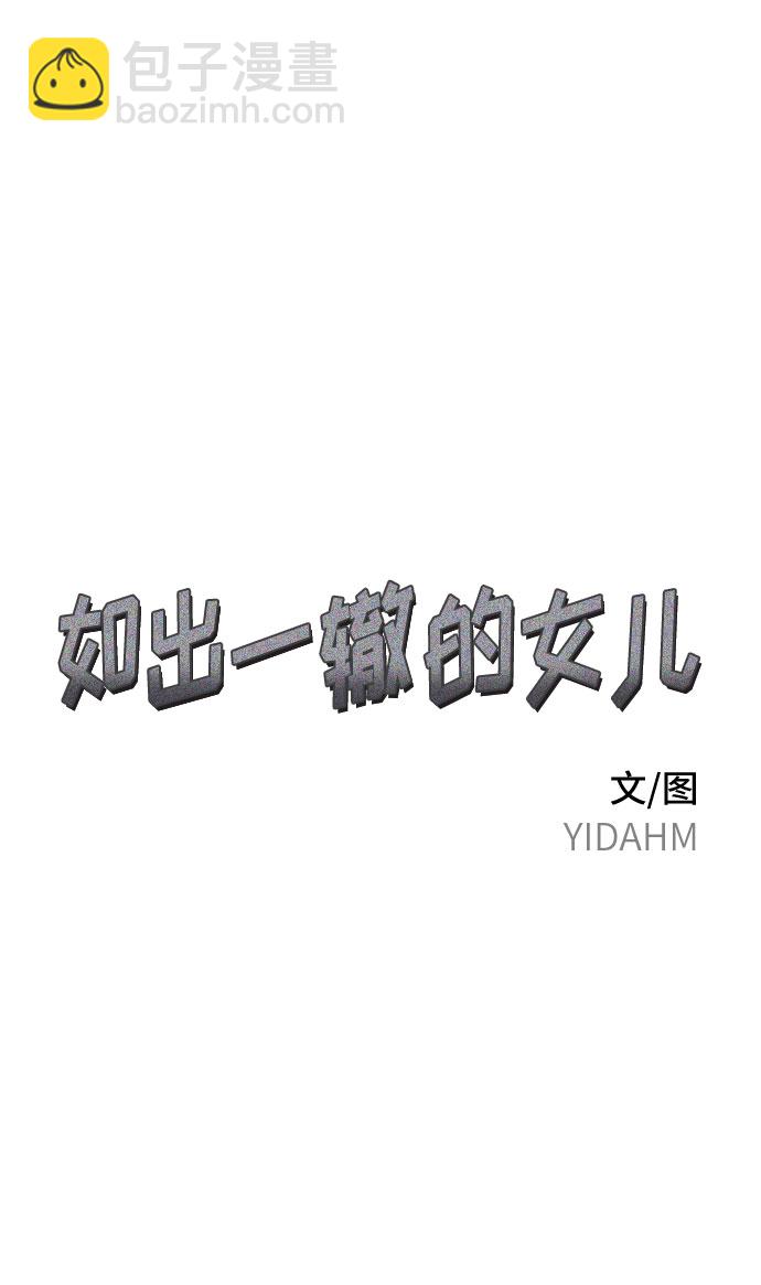 第32话5