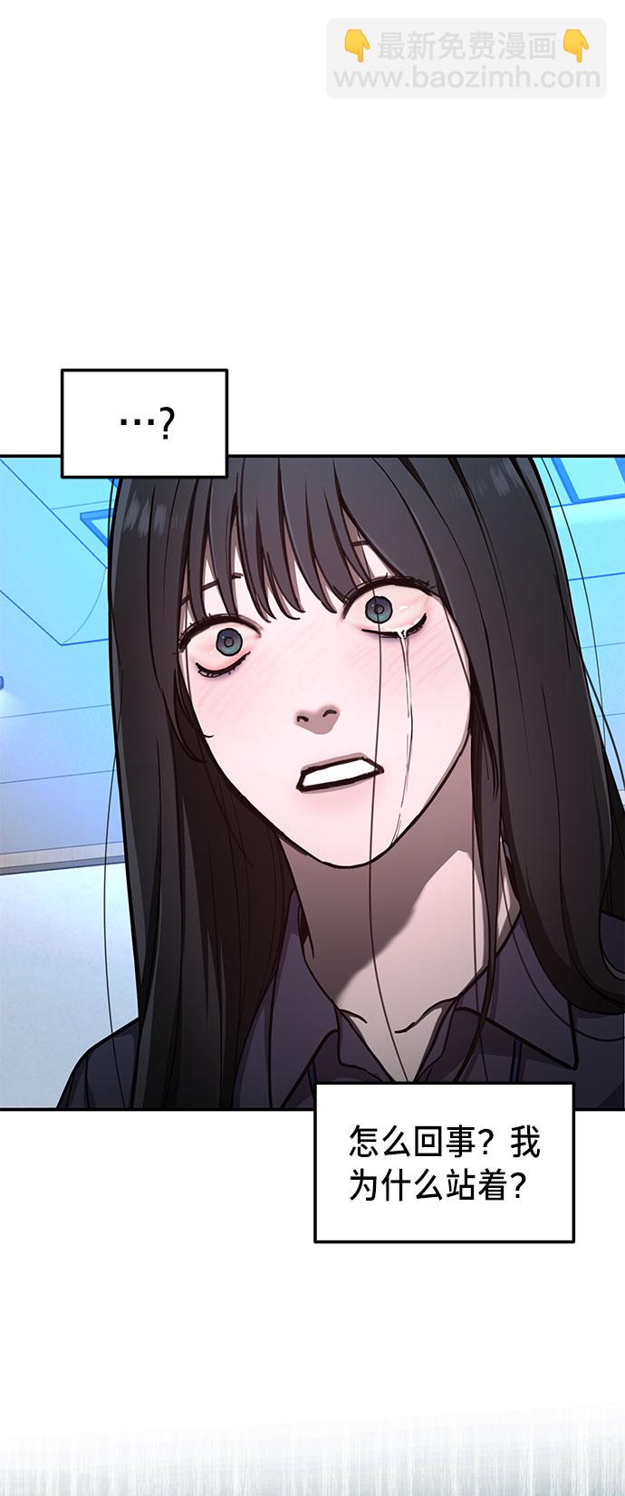 第32话53
