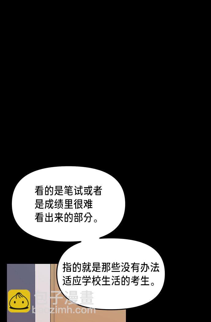 第32话55