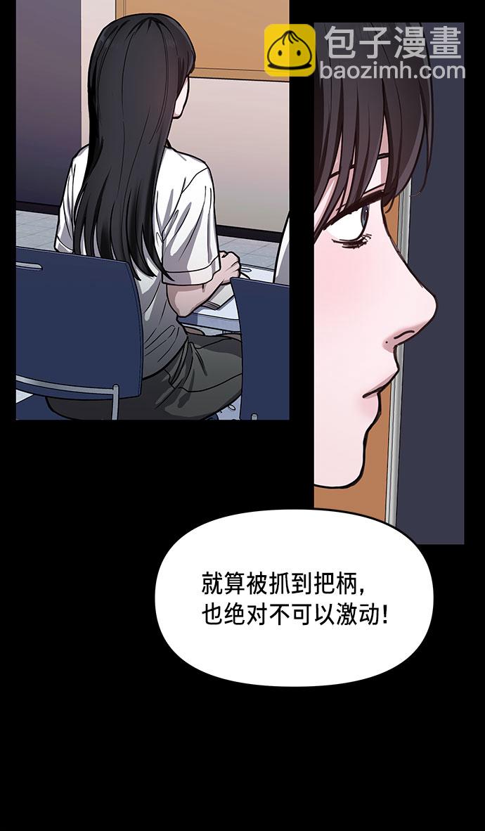 第32话56