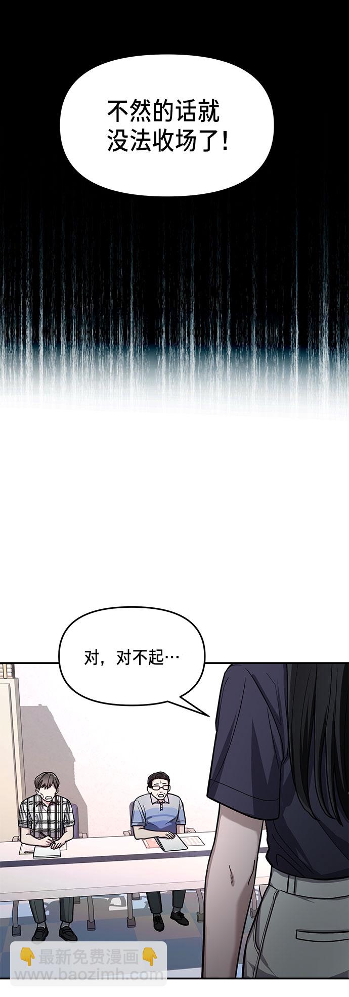 第32话57