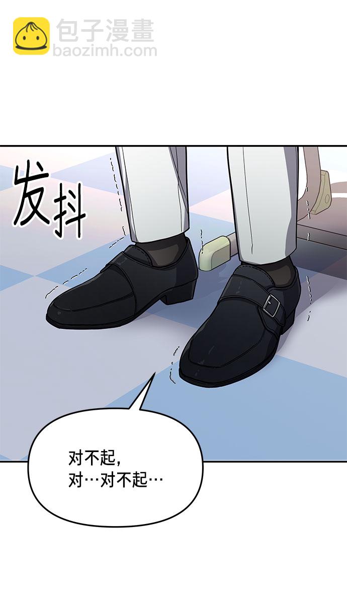 第32话58