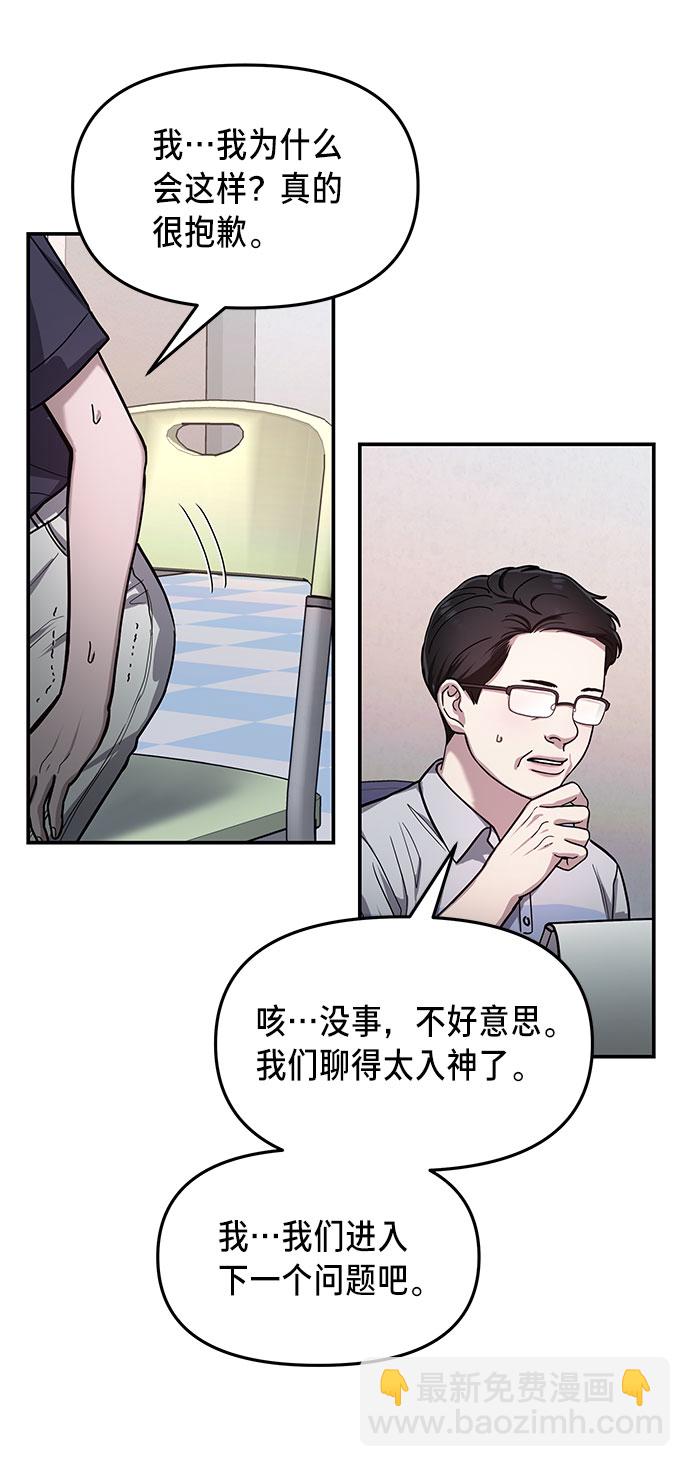 第32话59