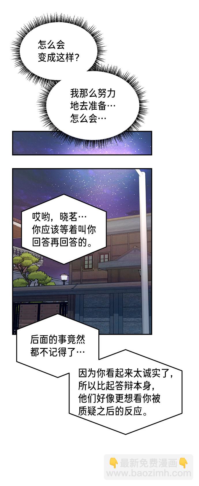 第32话62