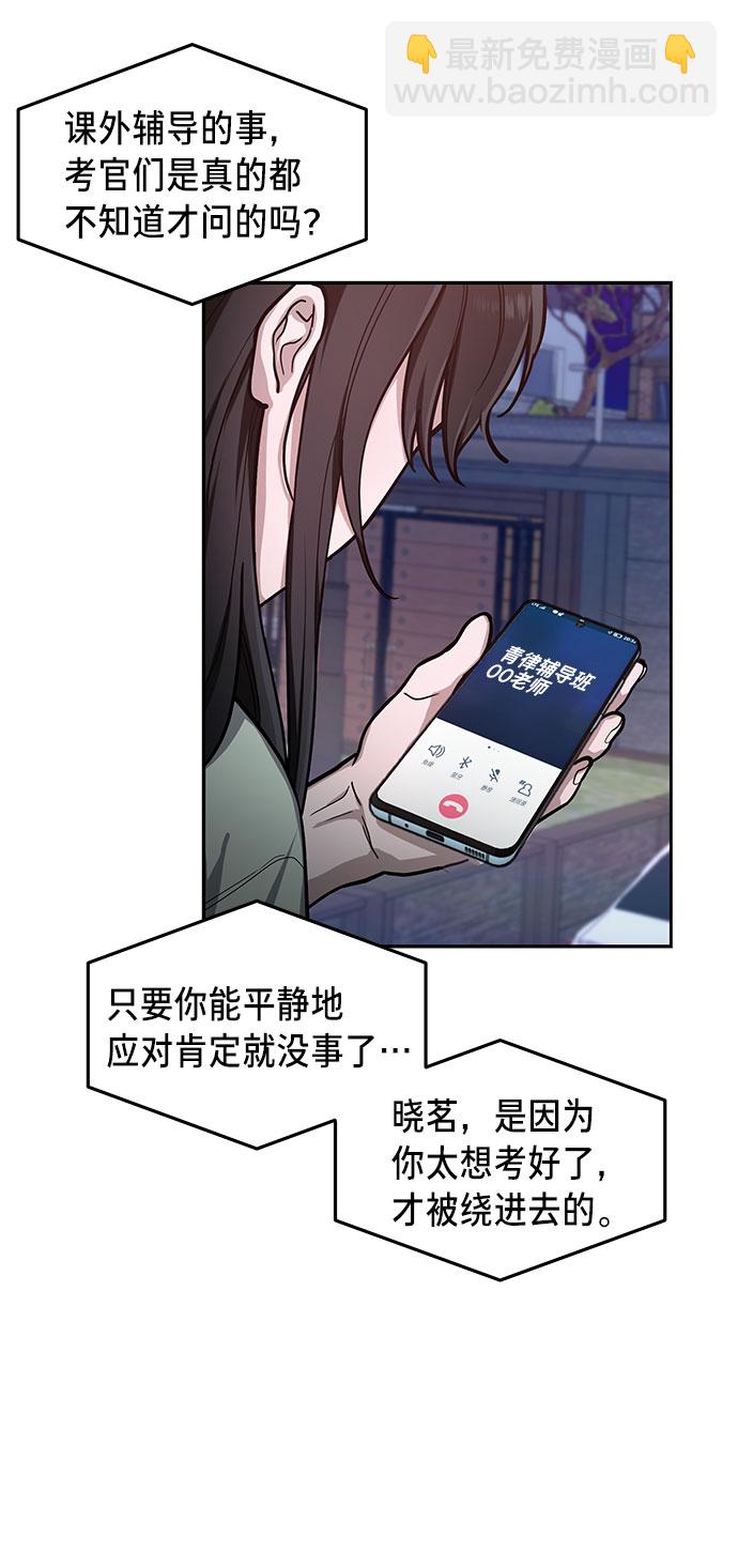 第32话63