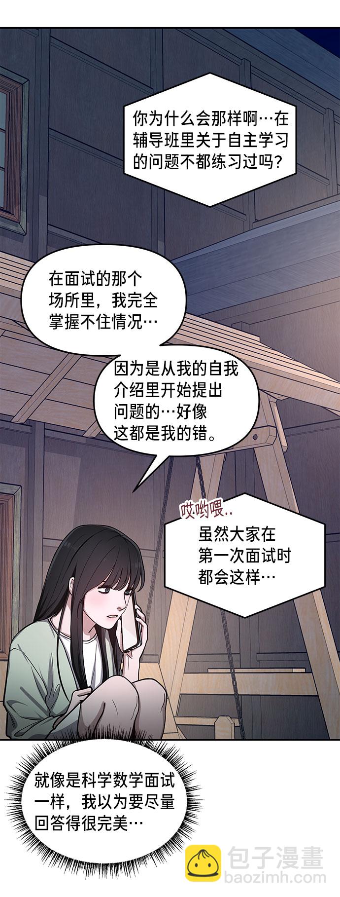 第32话64
