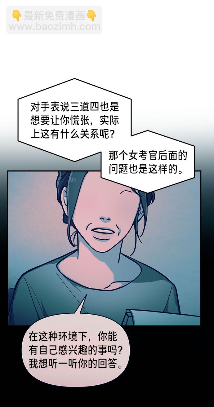 第32话65
