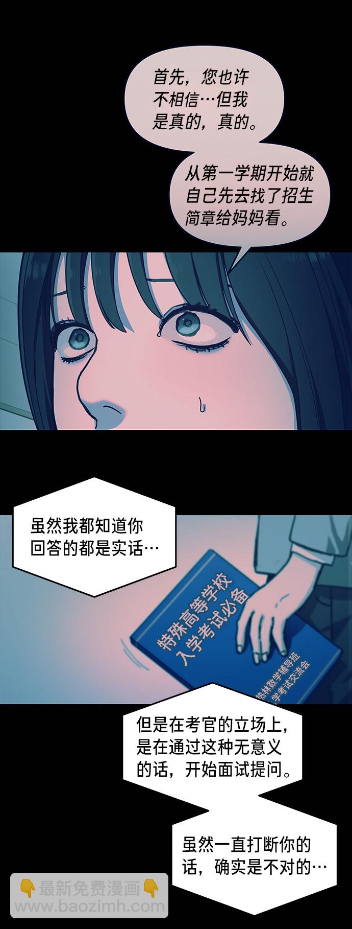 第32话66