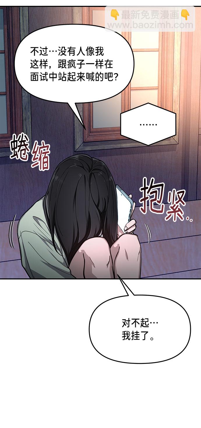 第32话68