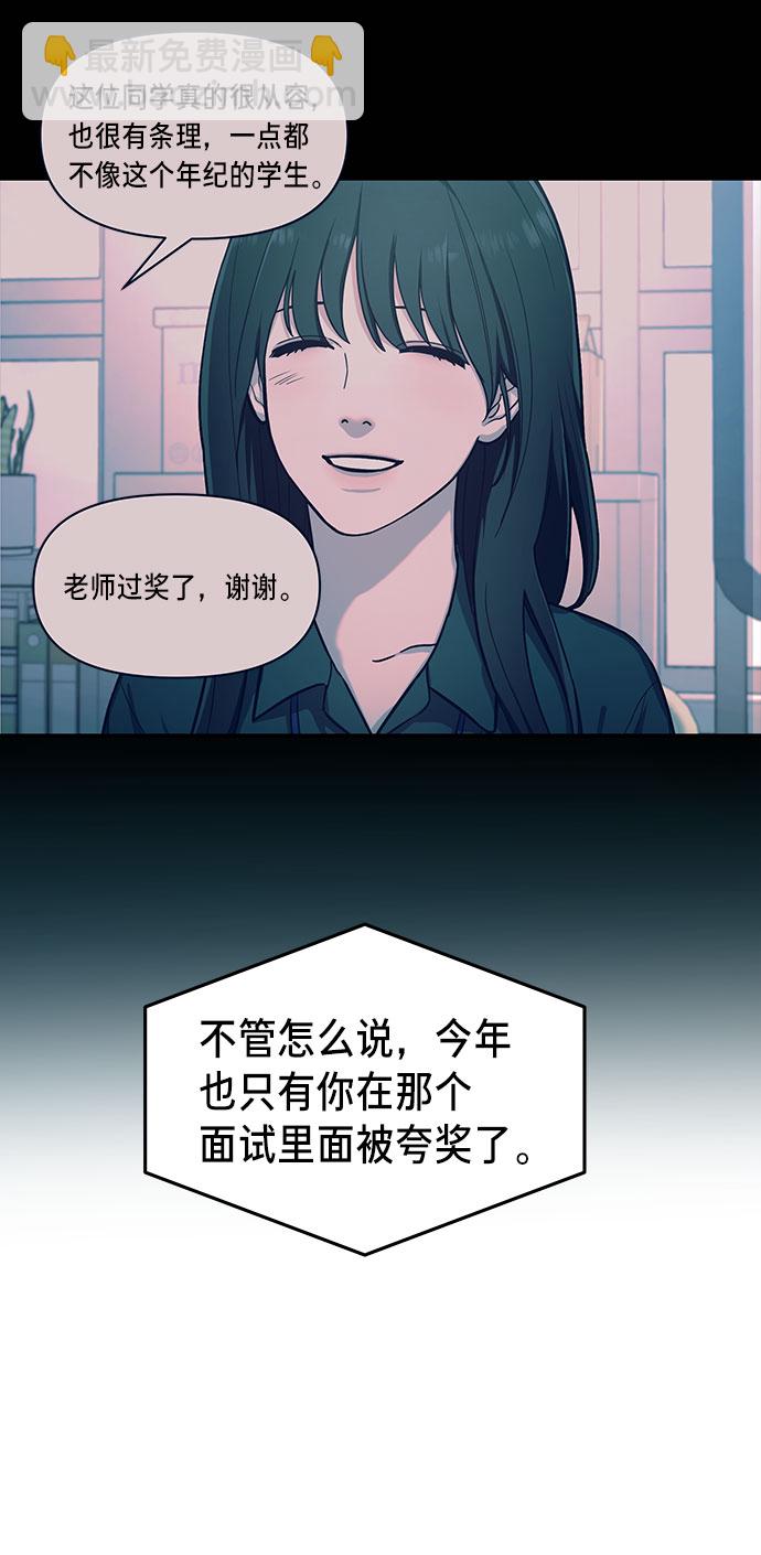 第32话71