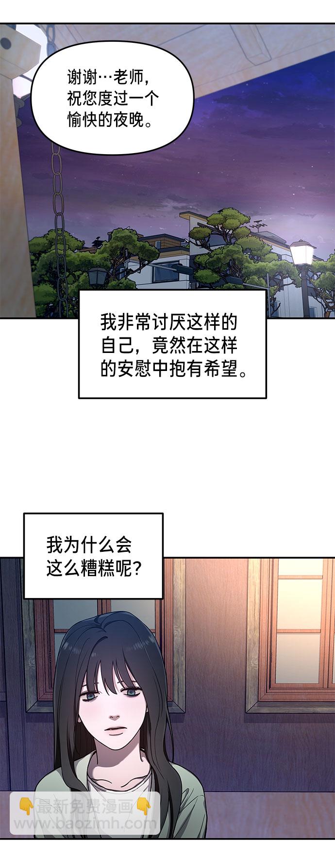 第32话72