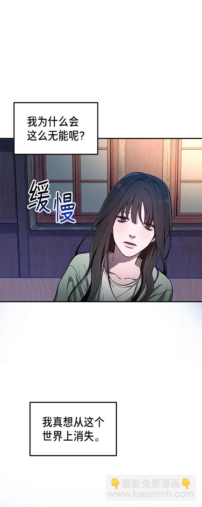 第32话73