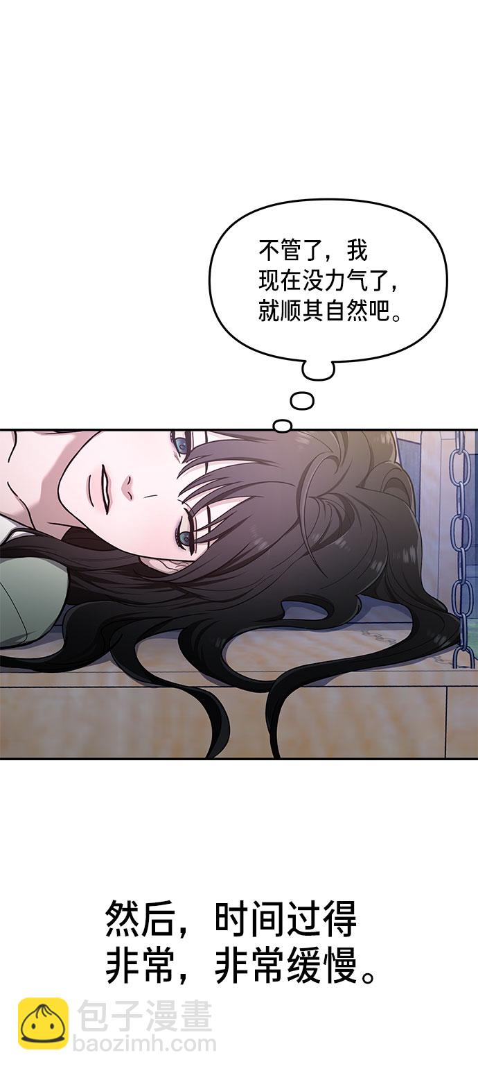 第32话75