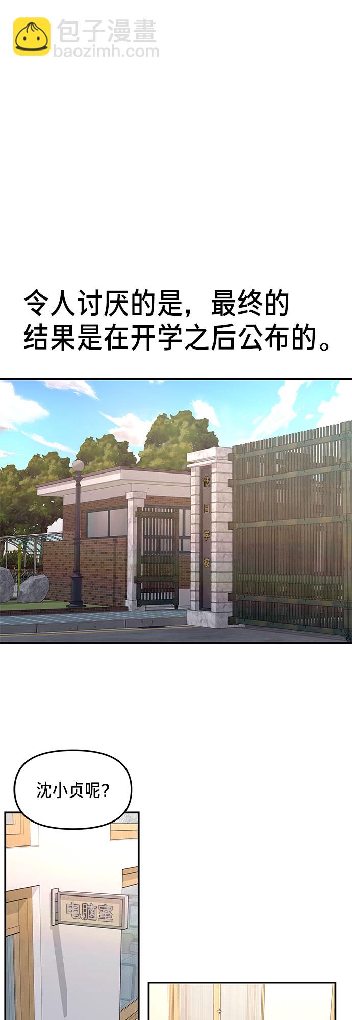 第32话76