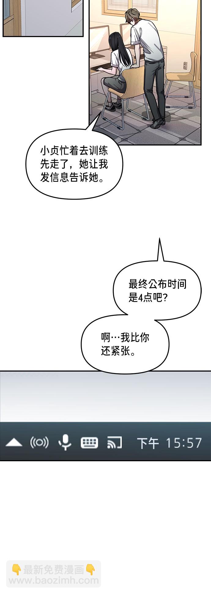 第32话77