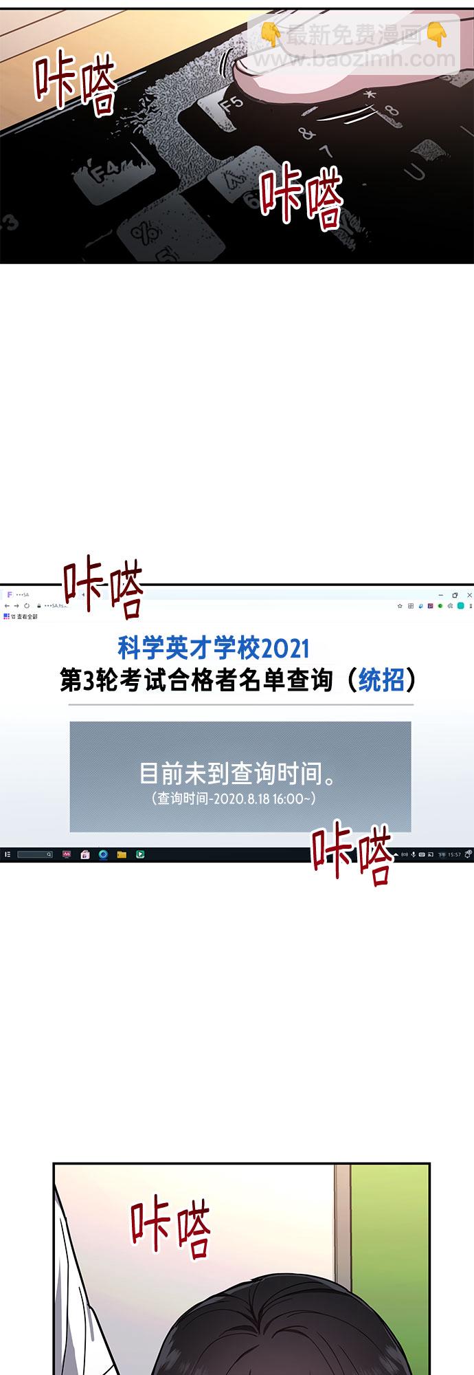 第32话78