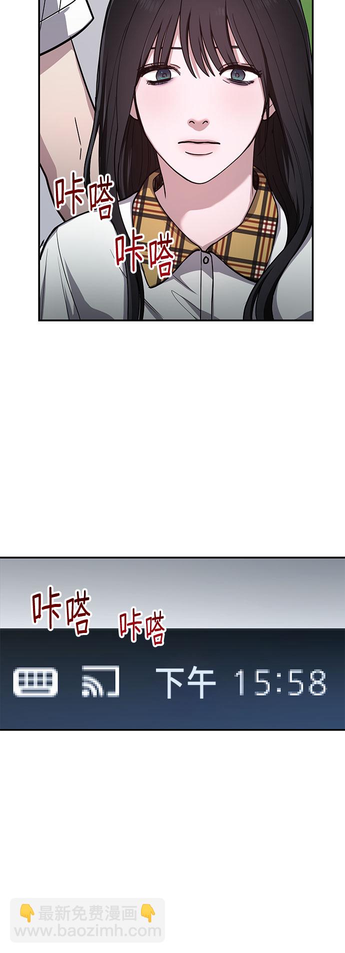 第32话79