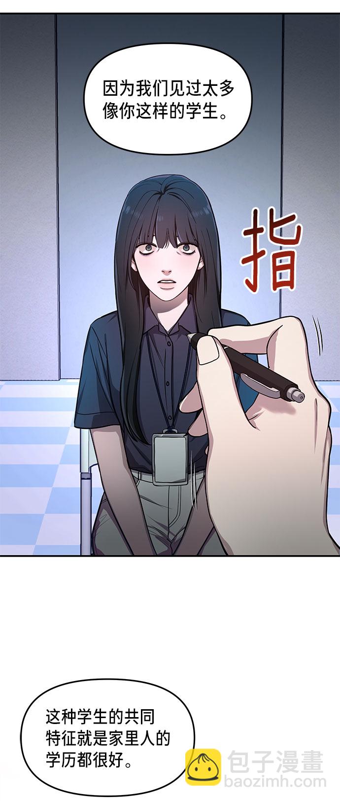 第32话8