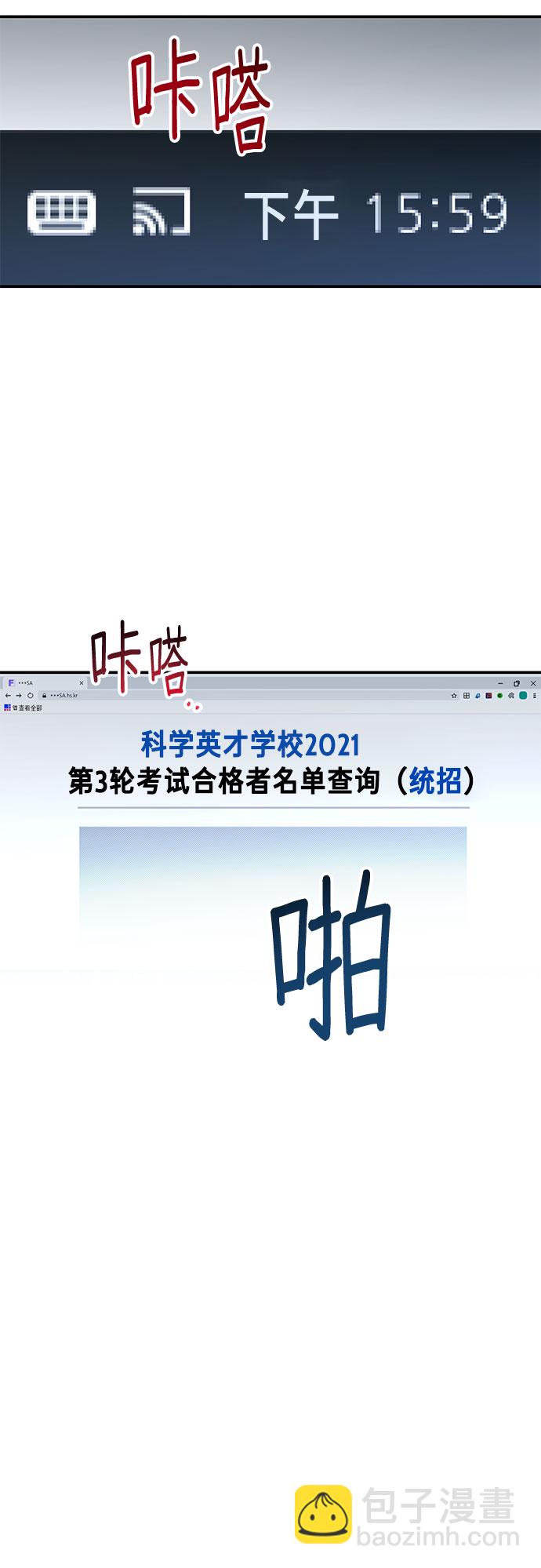 第32话80