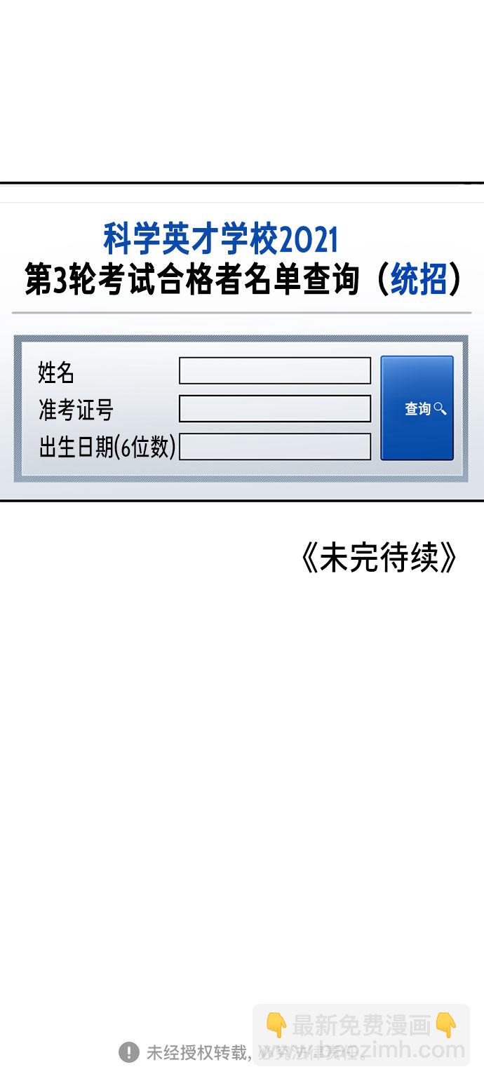 第32话81