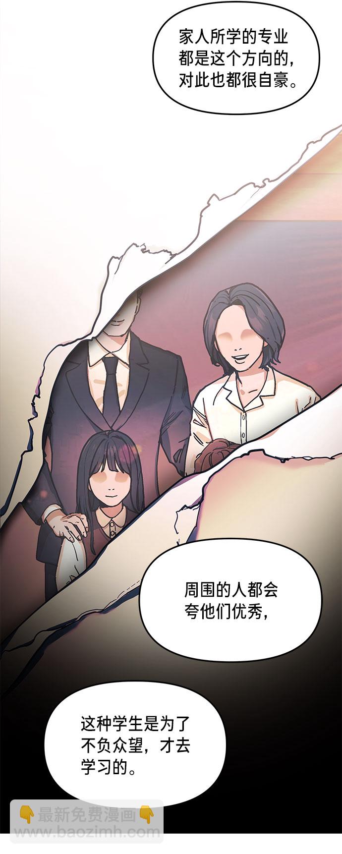 第32话9
