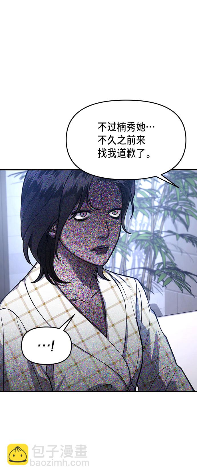 第35话20