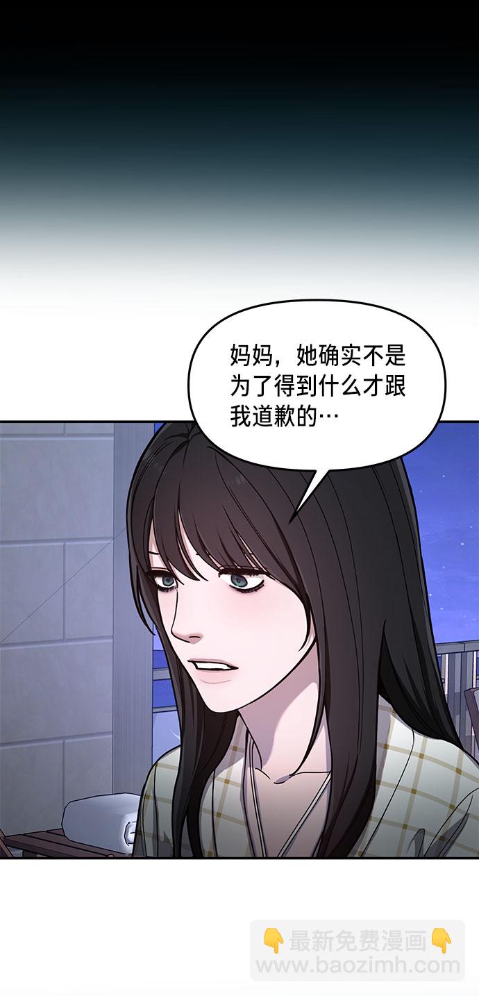 第35话23