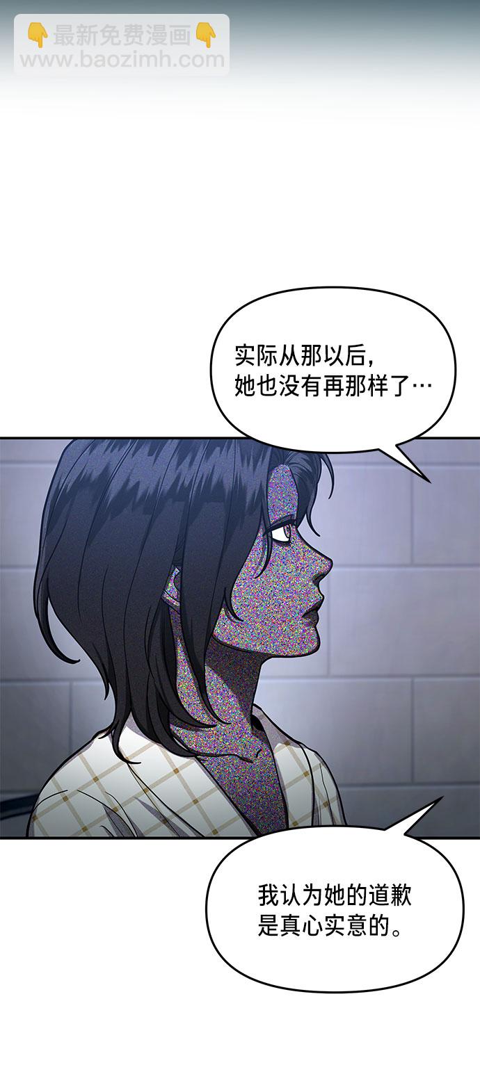 第35话26