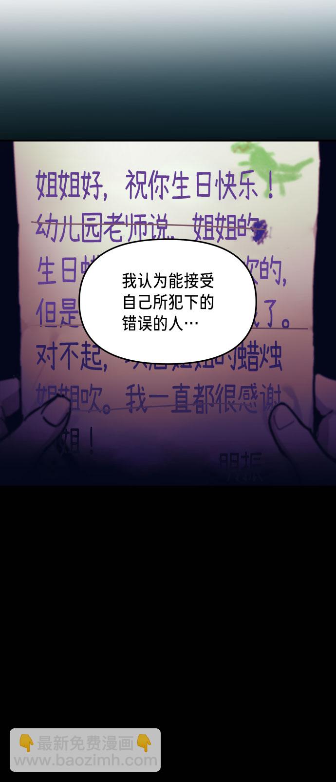 第35话28