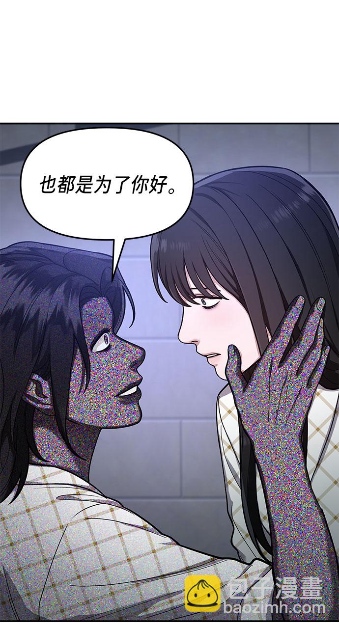 第35话33