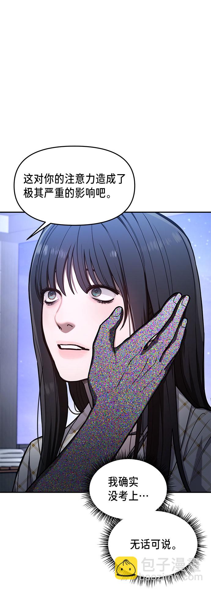 第35话39