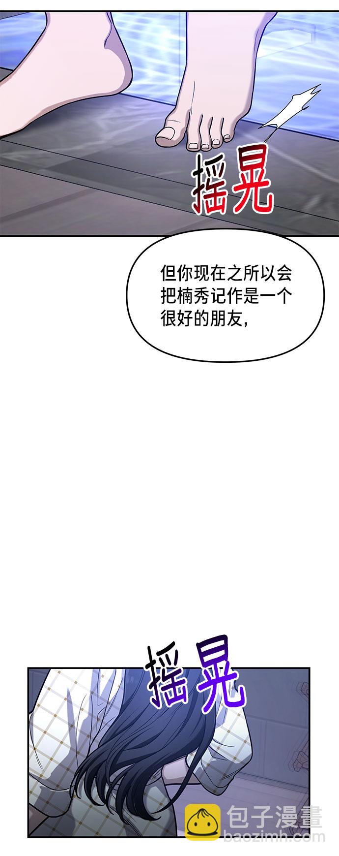 第35话41