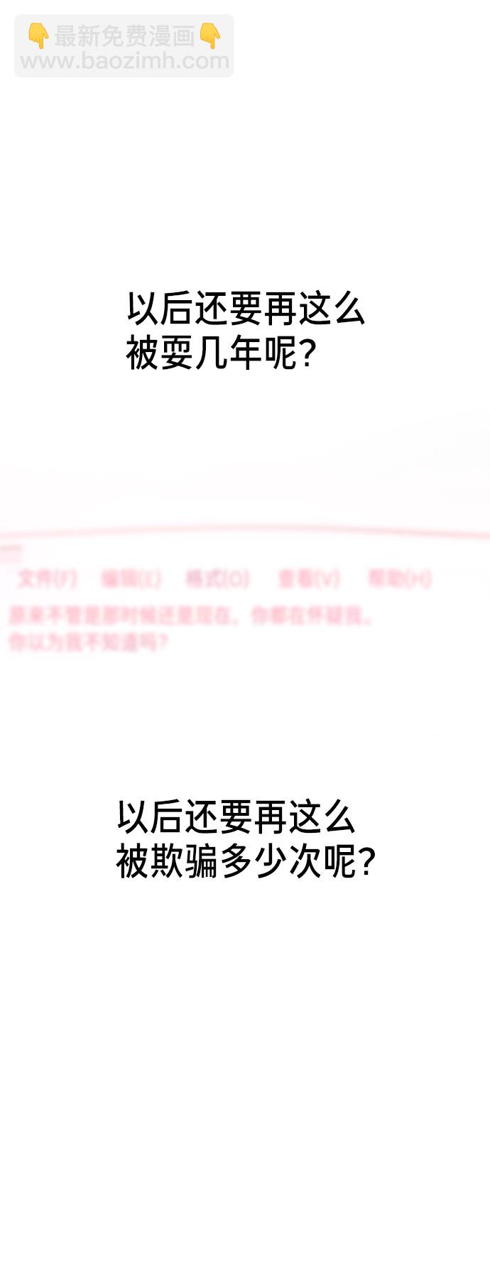 第35话67
