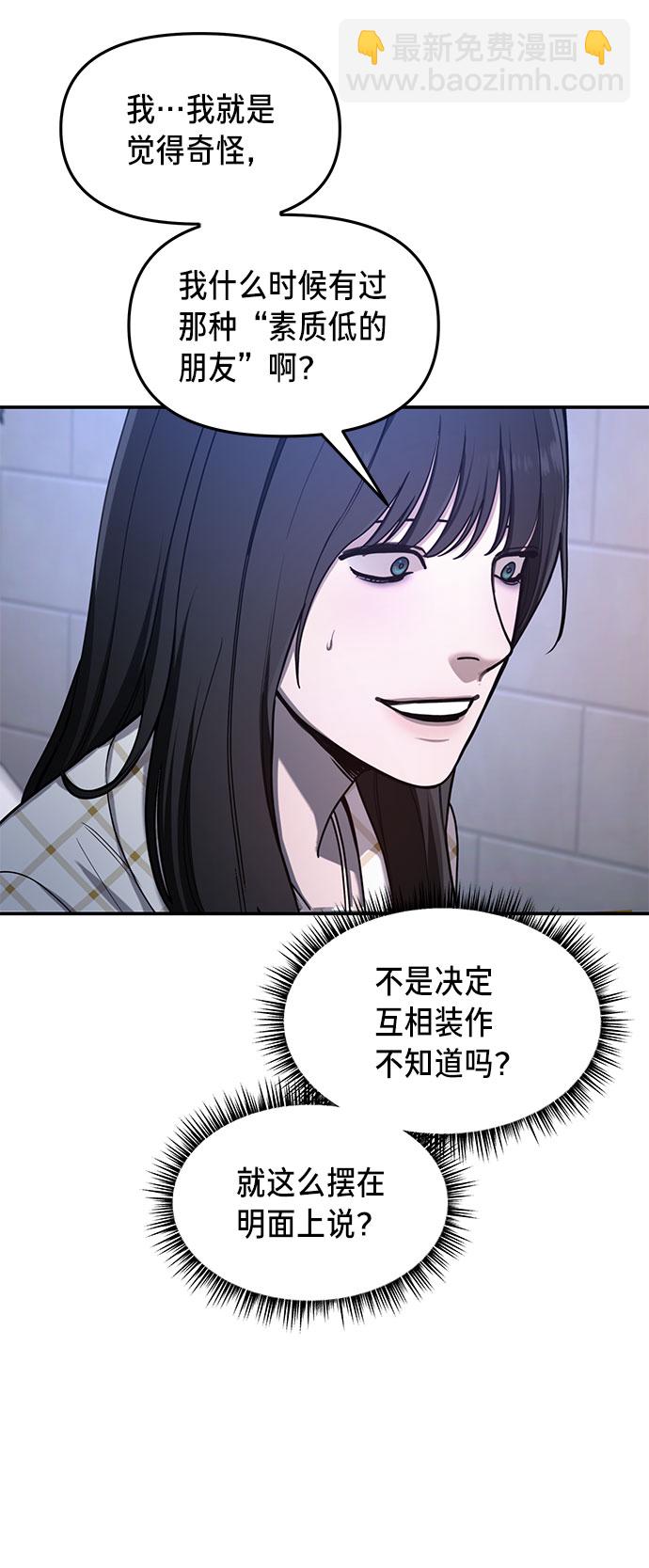 第35话7