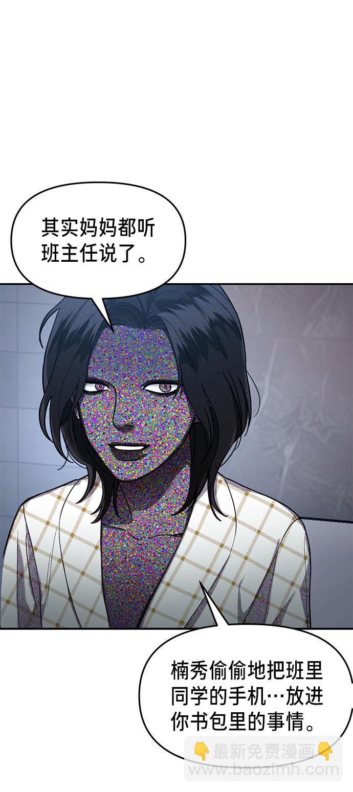 第35话9