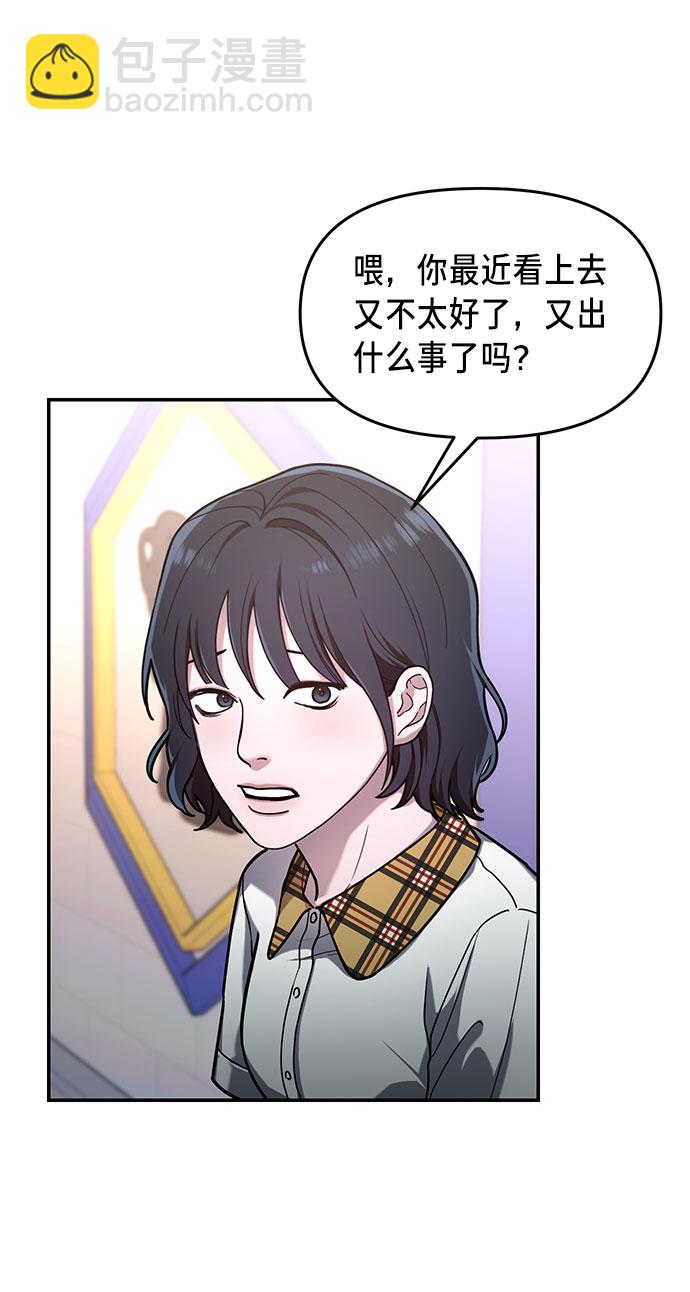 第39话（第一季 完）11