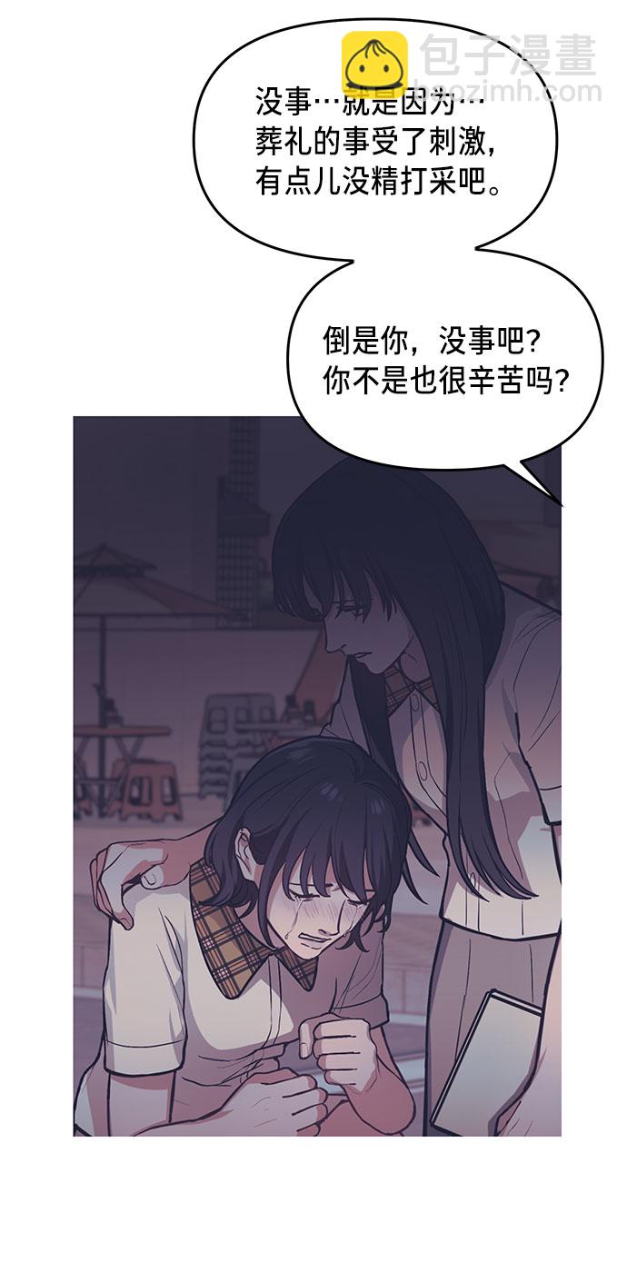 第39话（第一季 完）12