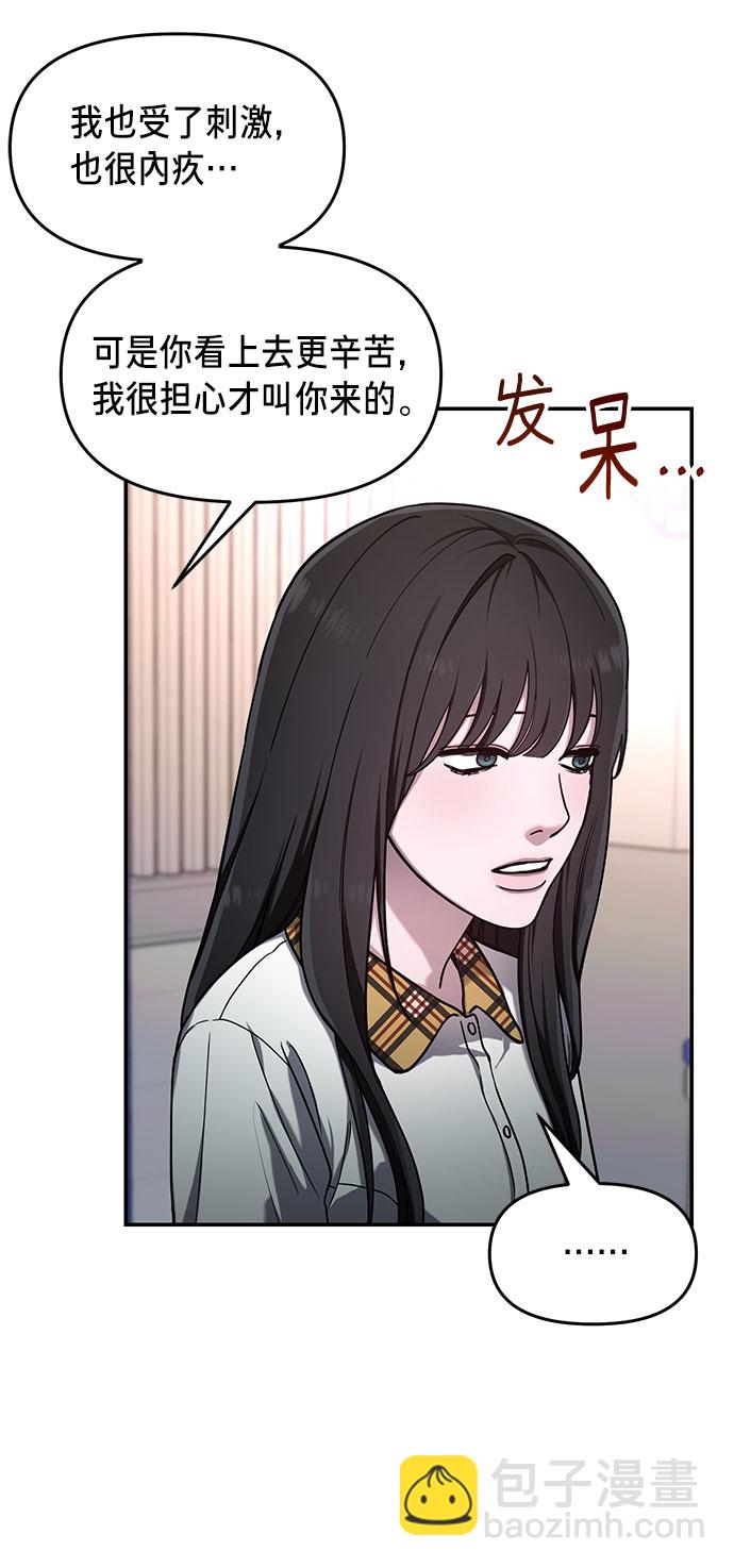 第39话（第一季 完）13