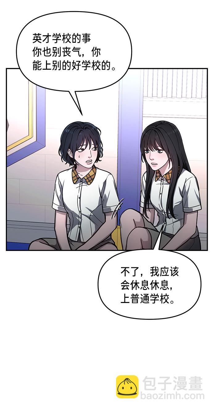 第39话（第一季 完）14