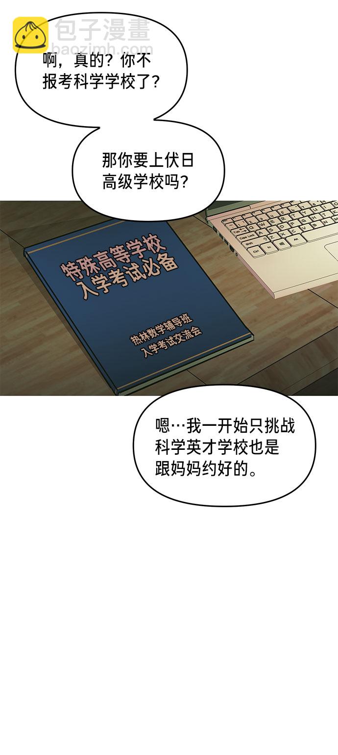 第39话（第一季 完）15