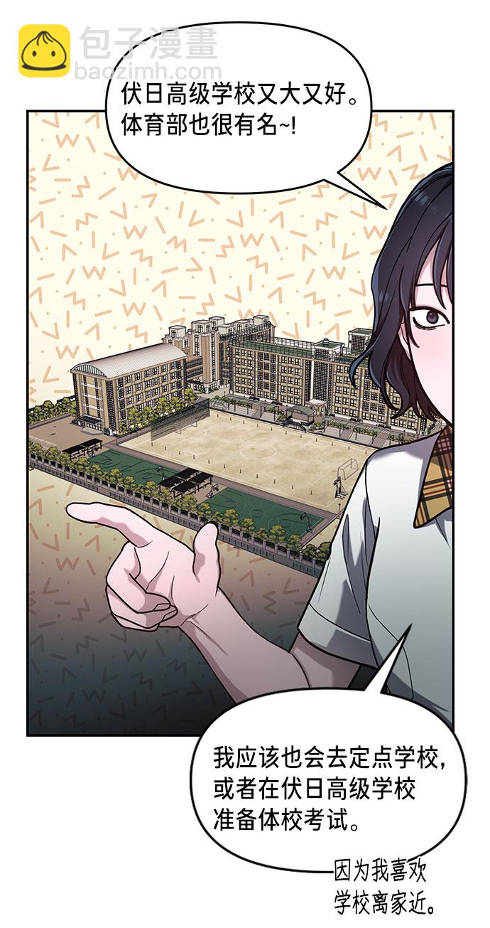 第39话（第一季 完）16