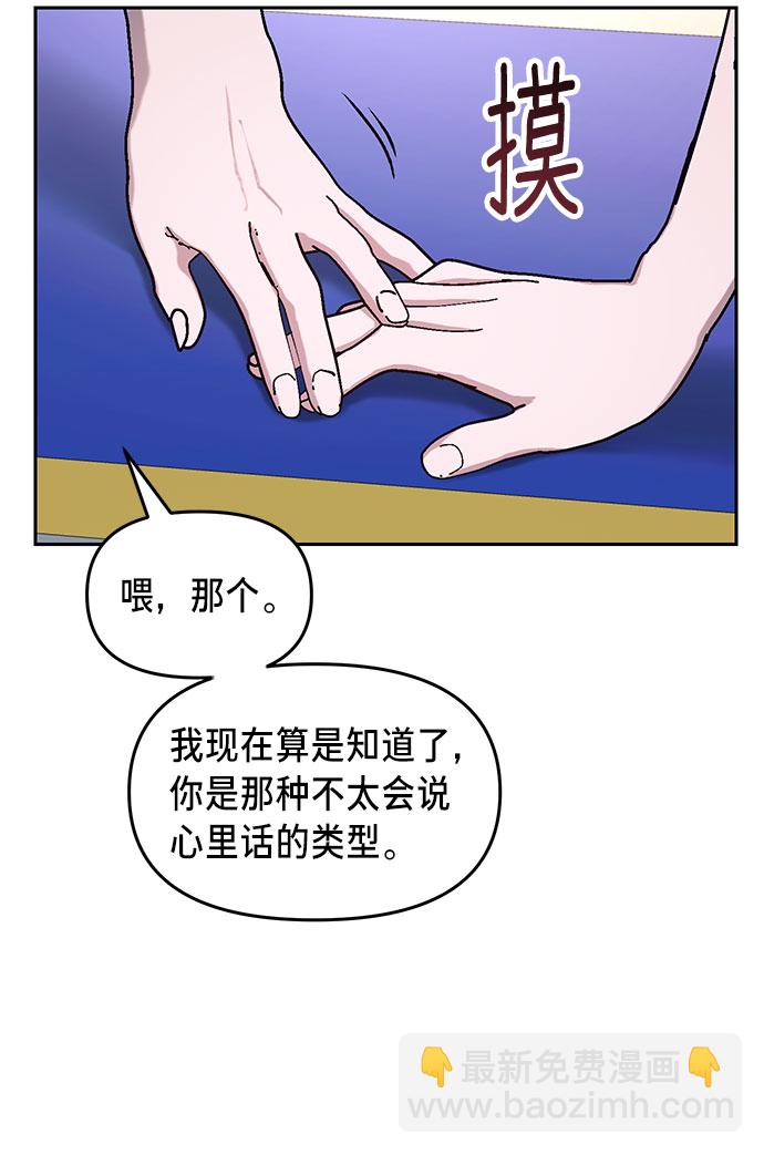 第39话（第一季 完）19