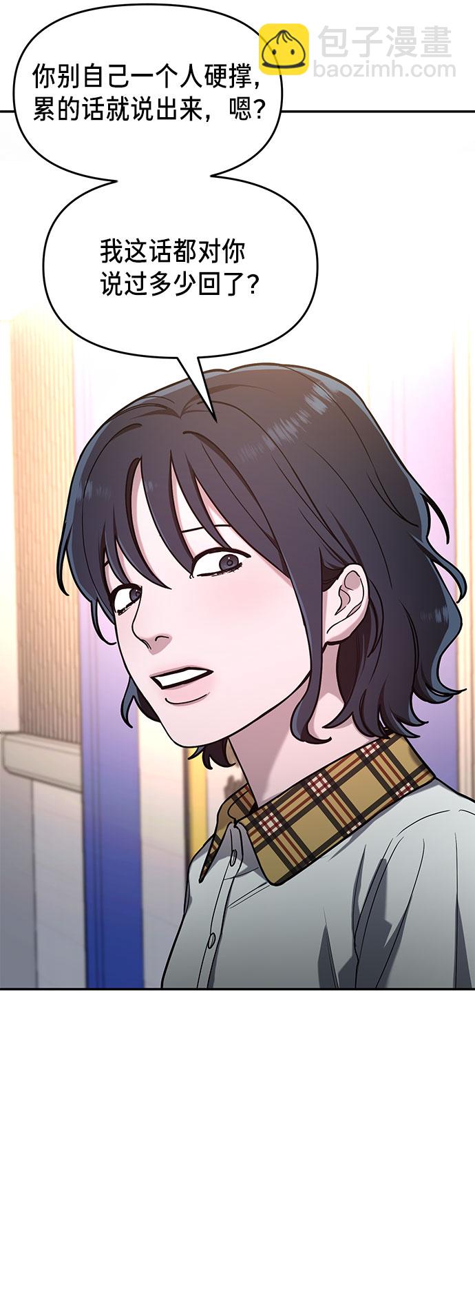 第39话（第一季 完）21